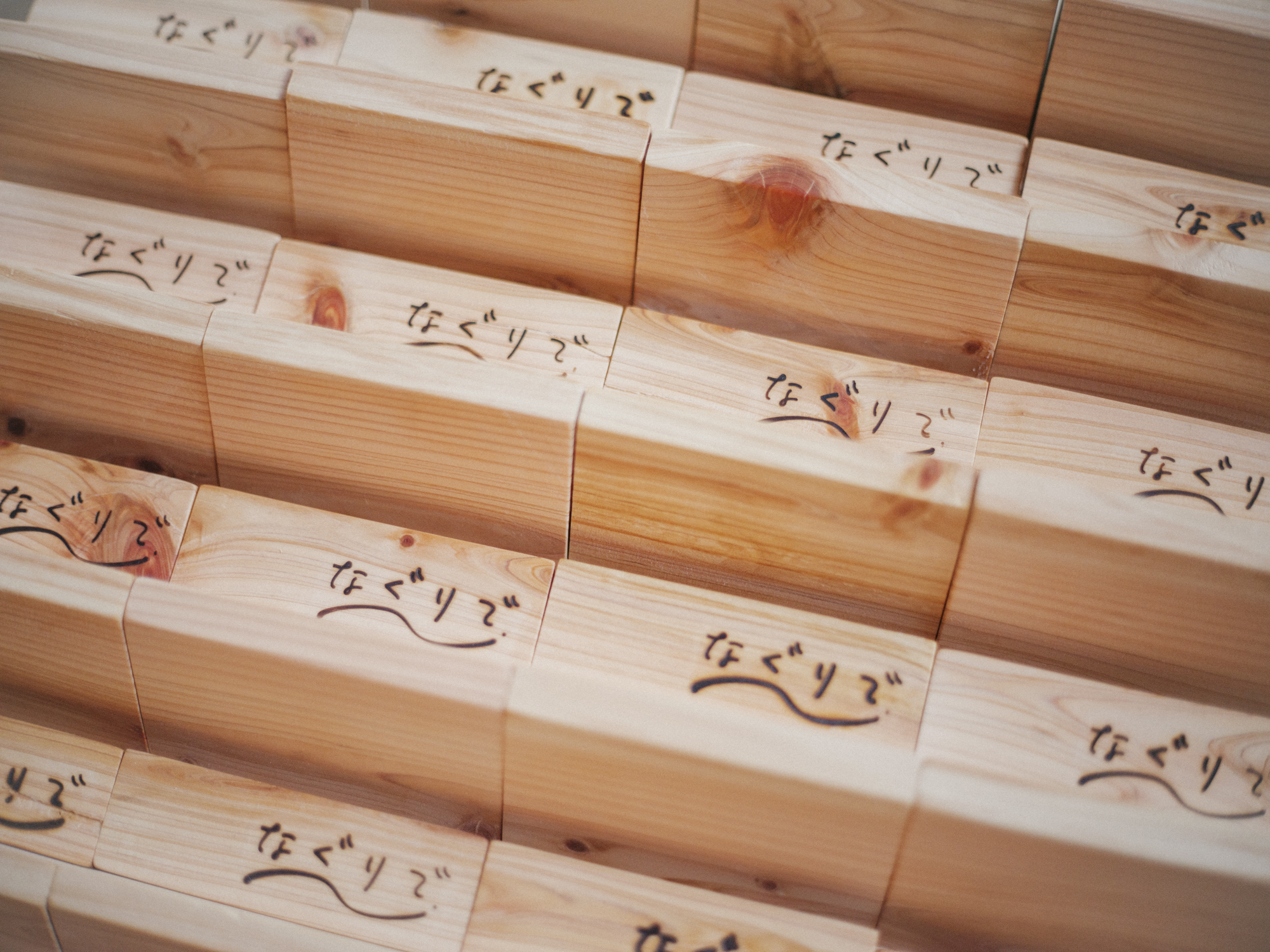 100% Naguri Made -名栗小PTAが運営するwebマガジン- なぐりで